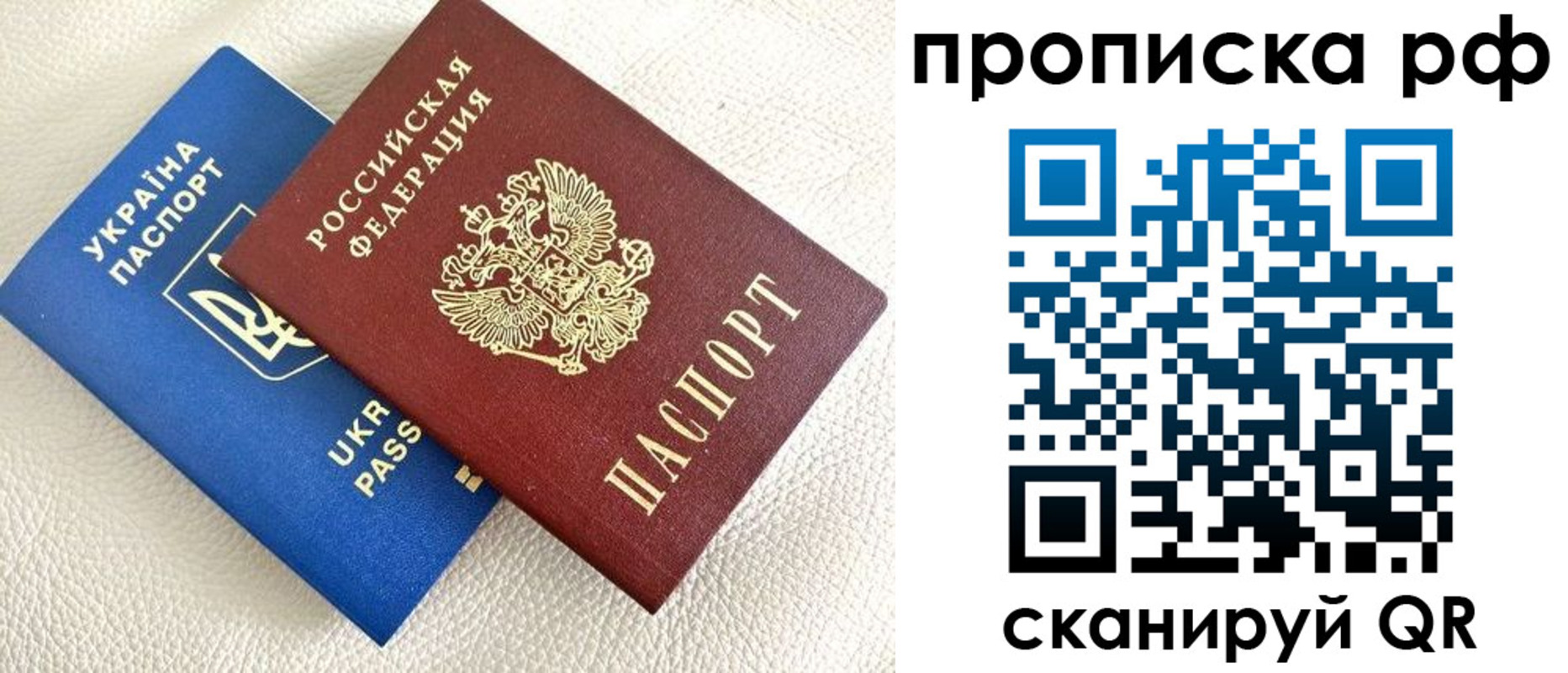 регистрация в Сосновом Бору