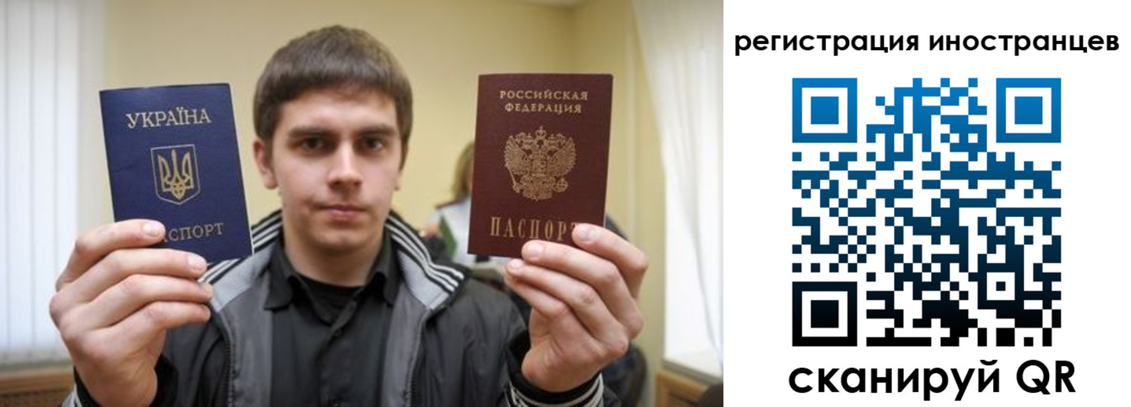 временная регистрация для всех в Сосновом Бору